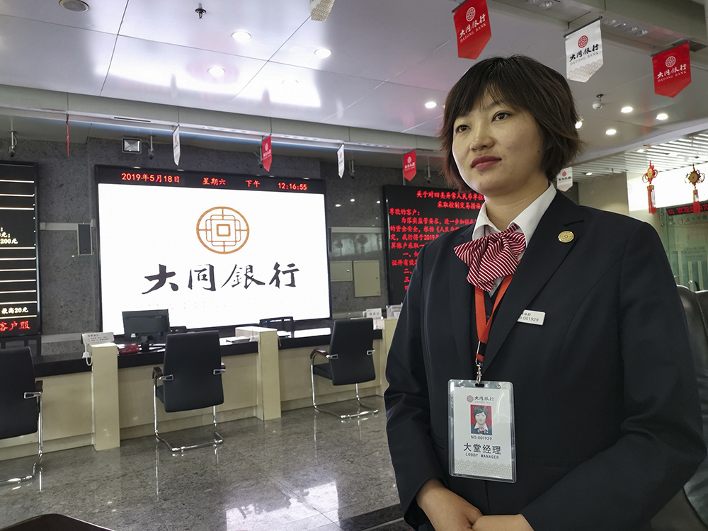 微信图片_20191029172148.jpg